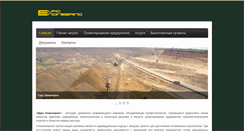 Desktop Screenshot of ee-russia.com